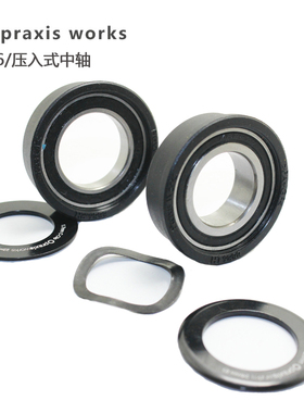 闪电Praxis works BB86 BB89 BB92压入式中轴GXP规格中轴24 22mm