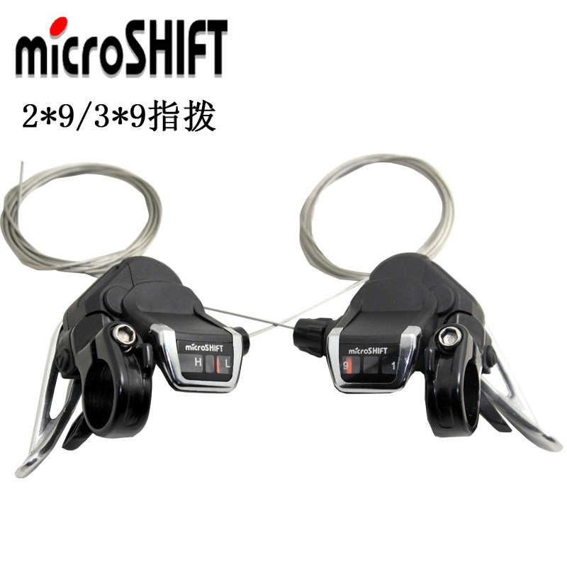 微转Microshift指拨 8 9速18速大行折叠车小轮车平把公路车 指拨