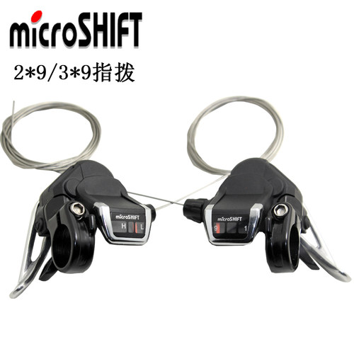 台湾微转9速折叠车公路车指拨