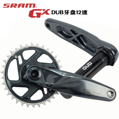 SRAM速联GX牙盘 EAGLE 山地车12速DUB牙盘曲柄组自行车单盘30 32T