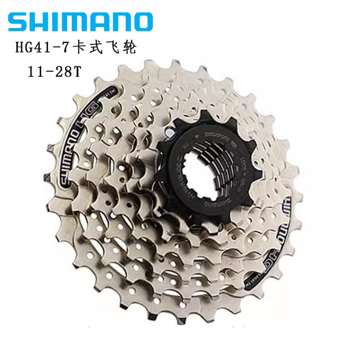 SHIMANO禧玛诺HG41-7 HG400-7自行车11-28T 7速8速卡式飞轮HG31-8