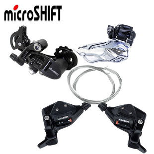 台湾microSHIF微转7 8 9速山地车折叠车左右指拨21 24 27速变速器