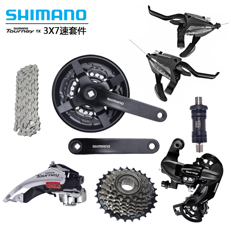 SHIMANO  M315 EF500 TY300 7速21速变速器 套件 牙盘 指拨 后拨