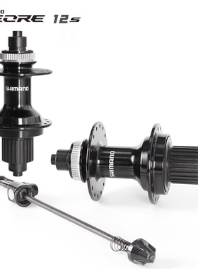 SHIMANO禧玛诺MT500 MT510 MT410 MT401中锁桶轴12速32孔28孔花鼓