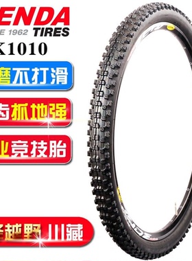 建大K1010山地自行车26/27.5*2.35速降 越野大颗粒外胎土坡车车胎