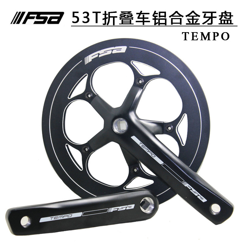台产FSA 53T折叠车牙盘 铝合金大单盘 自行车CNC链轮盘 大行齿盘