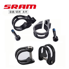 SRAM速联X7 X9 XO XX XO1 指拨夹环刹把刹车变速器固定环锁扣卡环