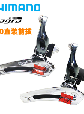 SHIMANO禧玛诺TIAGRA FD-4700 4600前拨公路车直挂式夹环直装前拨