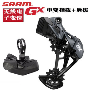2022款GX XO1电子变速 XX1山地车12速套件SRAM电子变速 AXS套件