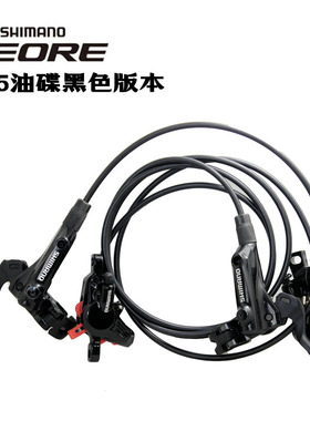 SHIMANO禧玛诺DEORE M615 M505 M506油碟自行车刹车 立缸M447油刹