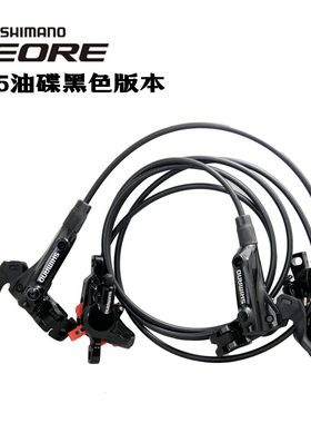 SHIMANO禧玛诺DEORE M615 M505 M506油碟自行车刹车 立缸M447油刹