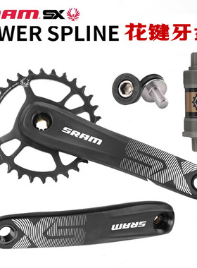SRAM速联SX花键牙盘 花键中轴 30T 32T 34T单盘正负齿 10 11 12速