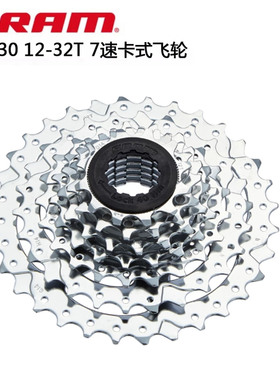 SRAM速联PG730 PG820PG950 7 8 9速山地自行车塔轮12-32T卡式飞轮
