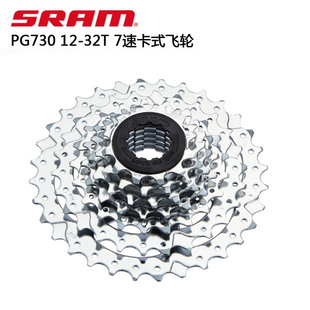 SRAM速联PG730 PG820PG950 7 8 9速山地自行车塔轮12-32T卡式飞轮