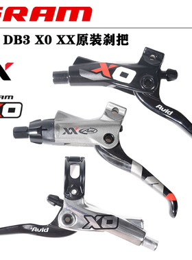 SRAM速联AVID油碟 刹把VIAGT E1 DB1 DB3 E9 X0 XX JUICY刹车夹器