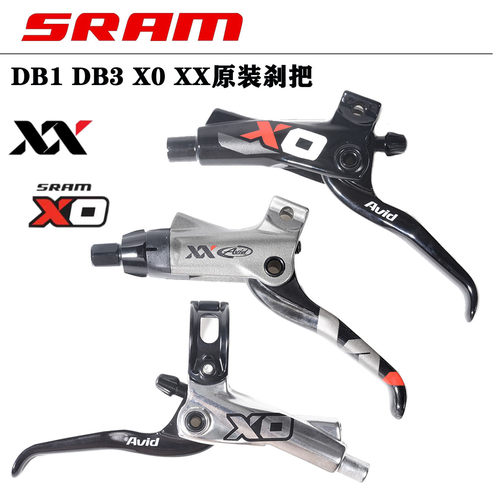 SRAM速联AVID油碟 刹把VIAGT E1 DB1 DB3 E9 X0 XX JUICY刹车夹器