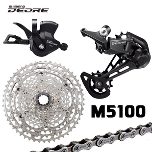 SHIMANO禧玛诺DEORE M5100 M5120套件11速 指拨 后拨 飞轮变速器
