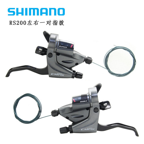 禧玛诺平把公路r240连体3x8指拨