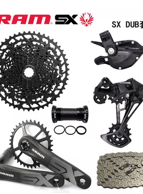 SRAM速联SX EAGLE 12速DUB变速SH塔基 指拨 后拨 牙盘 飞轮SX套件