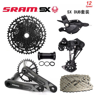 SRAM速联SX EAGLE 12速DUB变速SH塔基 指拨 后拨 牙盘 飞轮SX套件