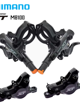 SHIMANO禧玛诺XT油碟刹M 8100 刹把M 8000 刹车手柄闸把M8120夹器