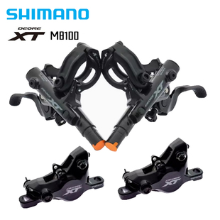 8000 刹把M 刹车手柄闸把M8120夹器 8100 SHIMANO禧玛诺XT油碟刹M