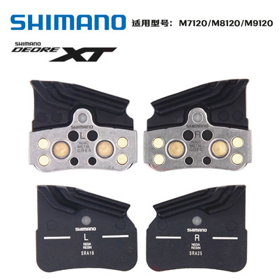 SHIMANO D03S N04C N03AP03AP04C来令片4活塞M9120M8120 9220刹车