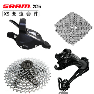SRAM速联 X5变速器套件9 10速27 30速20速指拨后拨链条PG1030飞轮
