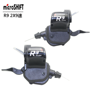 台产微转Microshift R8 R9 R11 8 9 11速大行折叠车 平把公路指拨
