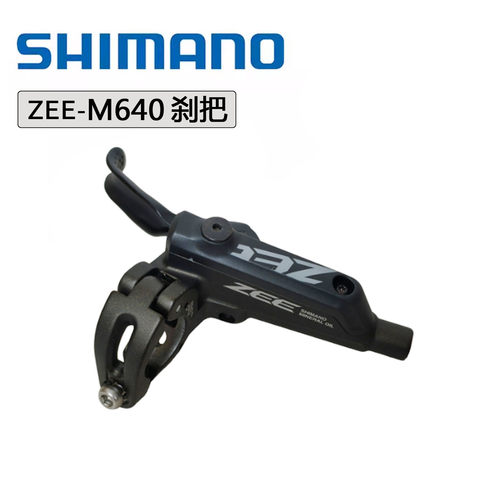 SHIMANO SAINT M820 刹车ZEE M640刹把执手