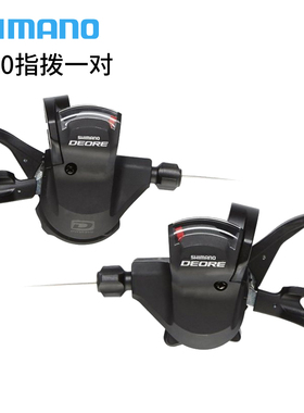 SHIMANO DEORE SL-M610指拨10速20速30速M4100 M610M6000分体指拨