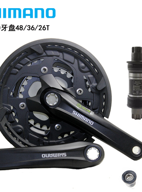 SHIMANO禧玛诺FC-T4010花键牙盘9 10速48 36 26T旅行车大齿盘M430