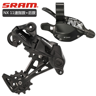 sram小套件分体后拨带锁变速器