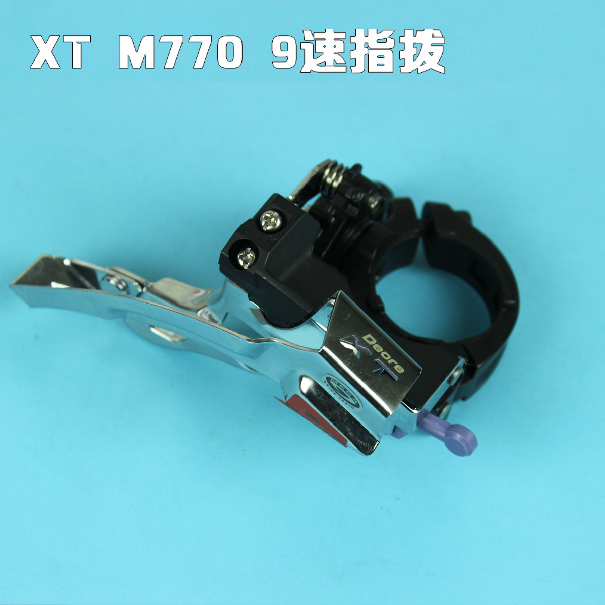SHIMANO XT 770 9ËÙǰ²¦ M770 XTǰ²¦ 9/27ËÙǰ±äËÙÆ÷ 44Tǰ²¦