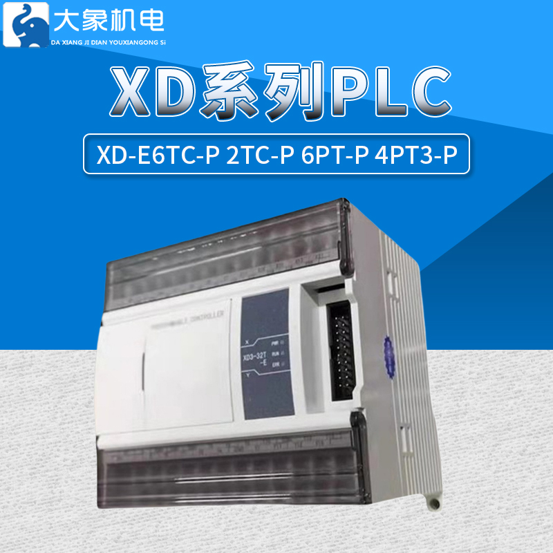 全新模块温度热电偶PT100