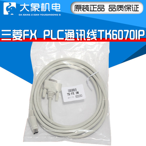 适用威纶通触摸屏与三菱FX