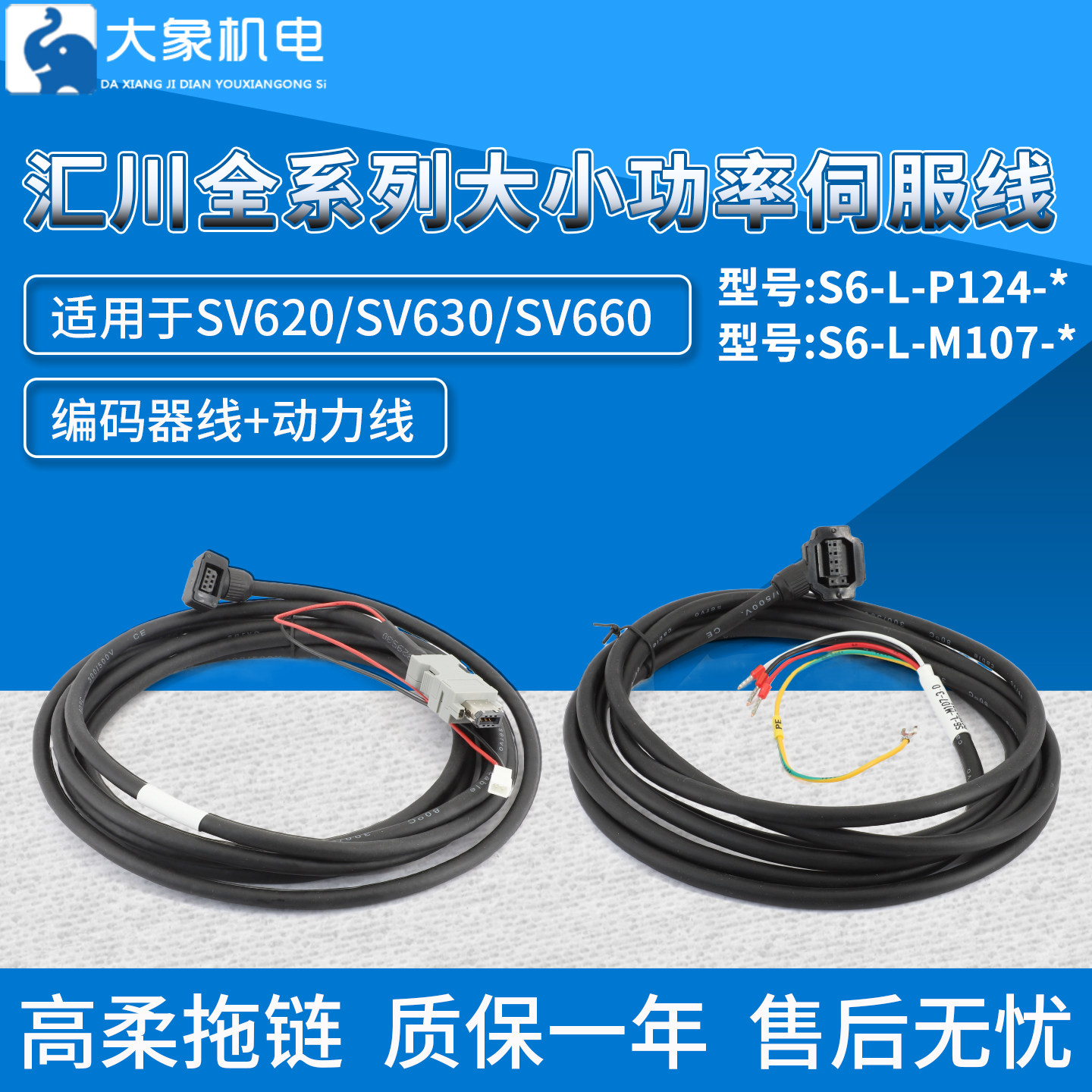 汇川编码器线伺服电机动力线图片