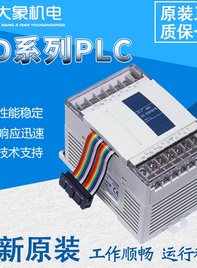 原装模块XD-E8X E8YR/YT E16X E16YR/YT E32X E32YR/YT-E/C