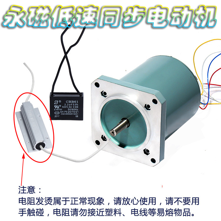 55/70/90/110/130TDY115/90TDY4永磁低速同步电动机马达电机220V