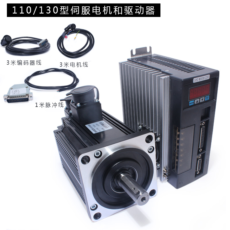 流一川伺服电机套装400W70W1.5KW交伺服5驱动器60/8DFD0/110/10电