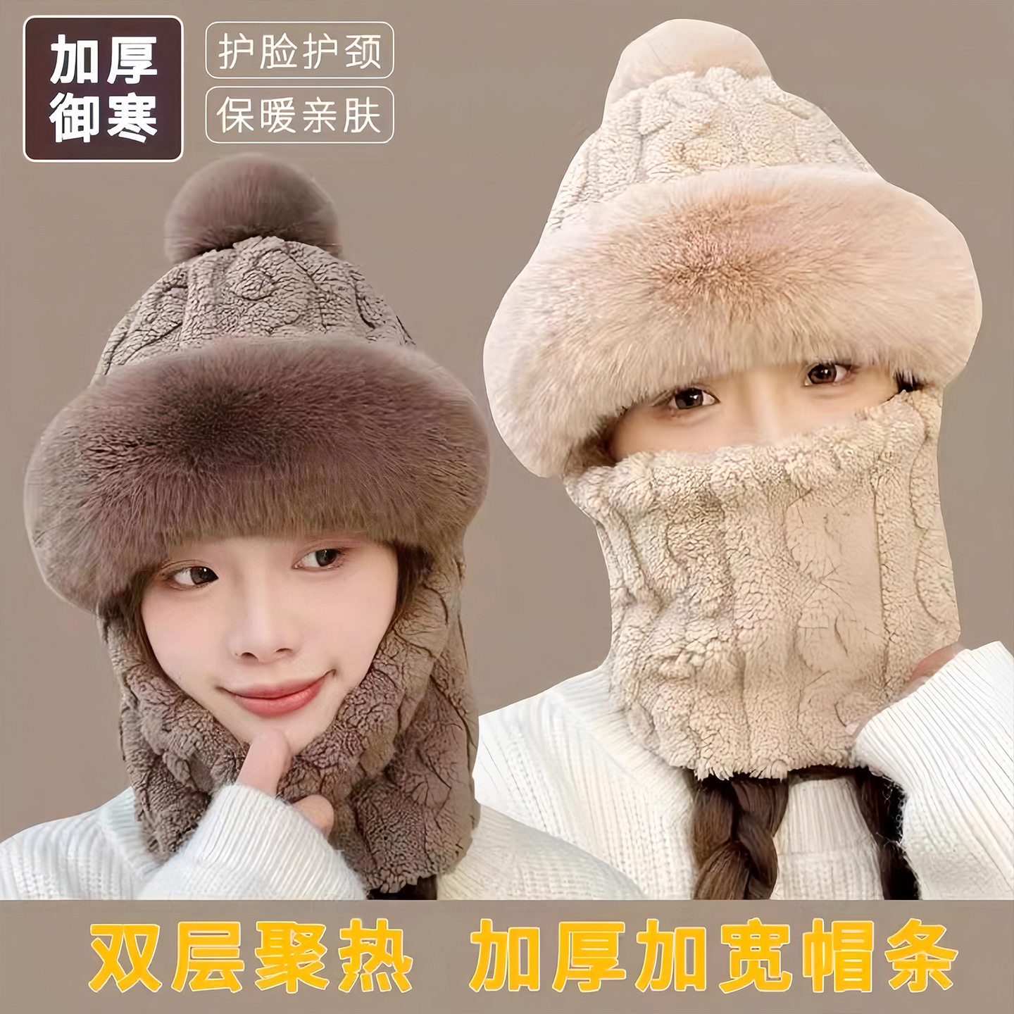 新疆包邮套头帽子围脖一体女加厚加绒新款冬季百搭骑行保暖防风护