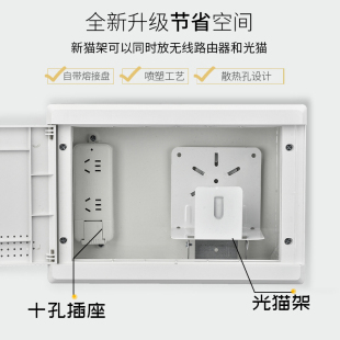 光网 弱电箱家用多媒体信息箱集配电other箱线箱纤网络箱布线暗装