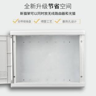 400 弱电箱家用多媒体信息箱集线箱配电 暗装 光纤入户300 100空箱