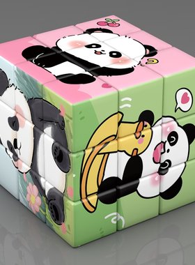 熊猫动物图案创意三阶魔方 儿童益智魔方玩具 个性趣味智力礼物