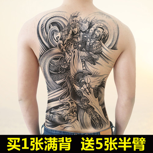 买1送5 战神赵子龙赵云满背纹身贴防水男女持久仿真刺青纹身贴纸