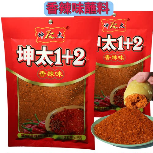 云南特产香辣味坤太1十2辣椒面
