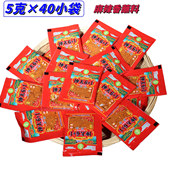 贵州烙四川肉 40袋坤太麻辣6十1火锅干蘸料云南辣椒面烧烤粉