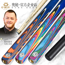 кий для бильярда omin奥秘雀羽台球杆小头杆中式黑八球杆斯诺克桌球杆中八桌球杆