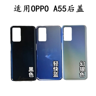 适用OP A55后盖a55前框中框边框电池盖外壳原装屏框中壳后壳