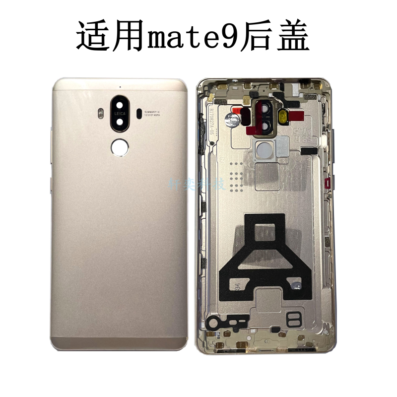 适用mate9后盖后壳9Pro电池盖MHA-AL00前壳屏框边框原装拆机中框